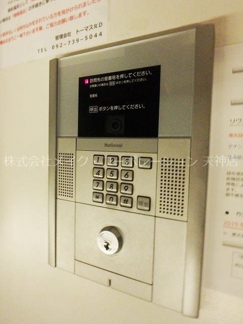 セキュリティ リヴィエールシャン その他9