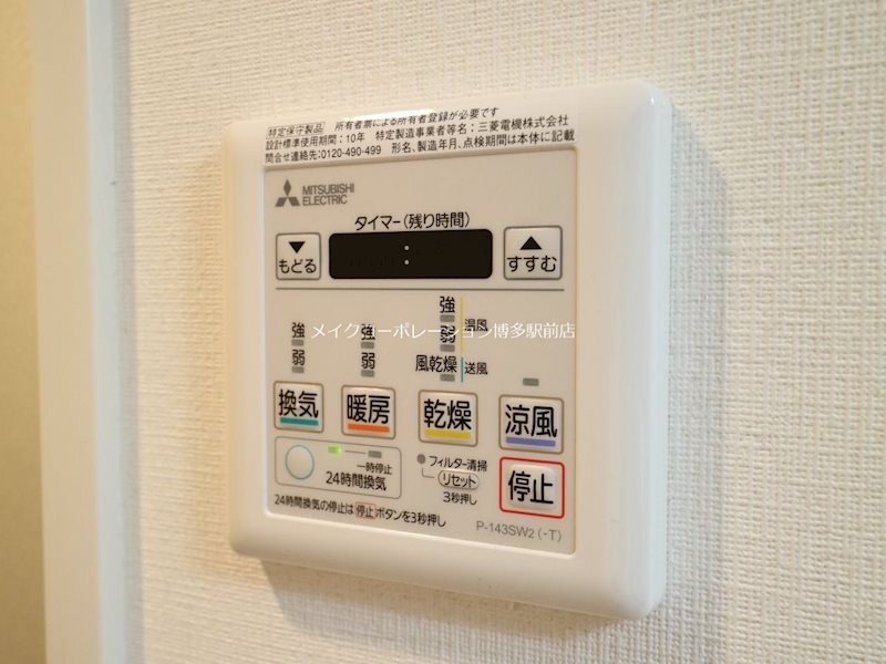 La・casa白金 その他5