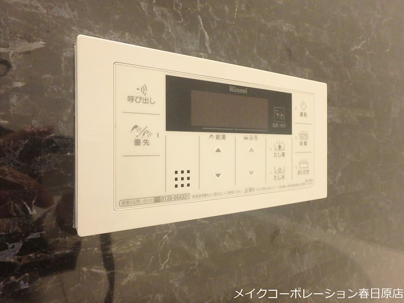 他設備 セルブ春町G-EXECUTIVE その他11