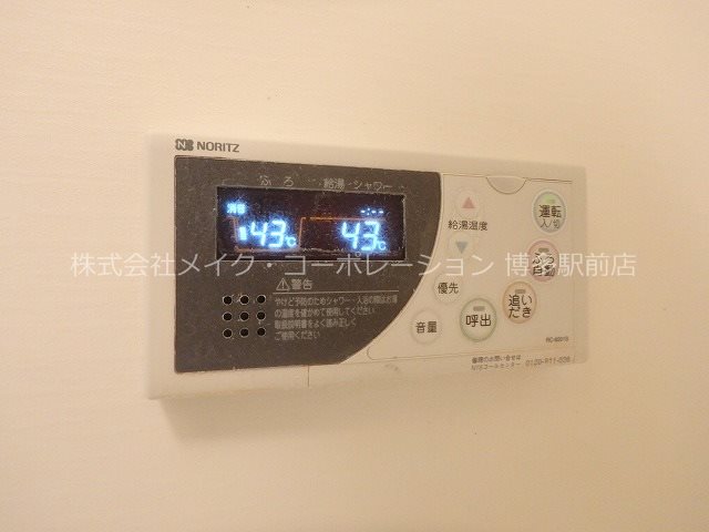 他設備 プレスタイル博多EAST その他12