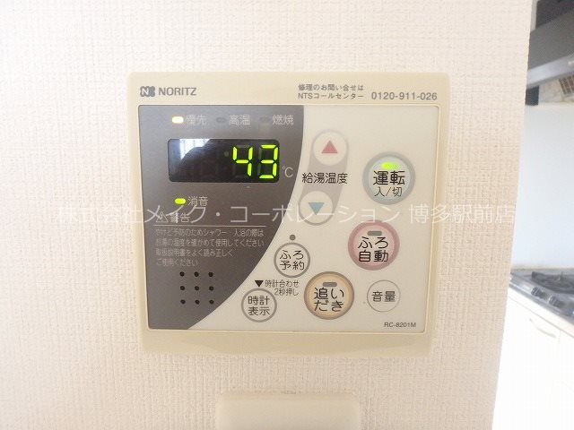 他設備 プレスタイル博多EAST その他16