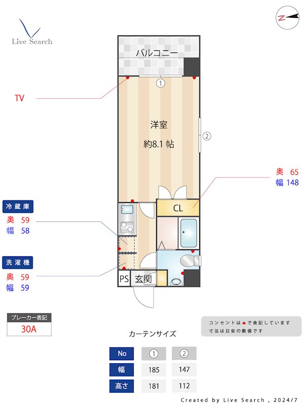 間取り コンドミニアム薬院駅 間取り図