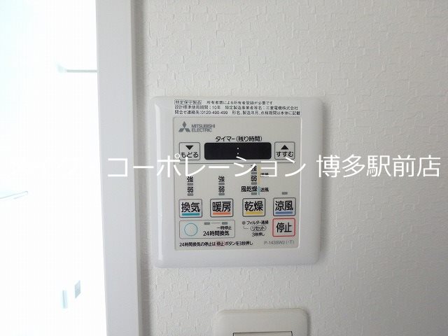 ※写真は棟内別部屋参考写真 第11ケイコーマンション駅南 その他8