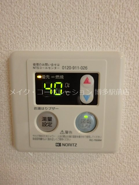 ※写真は棟内別部屋参考写真 スタンドリバー博多駅南 その他12