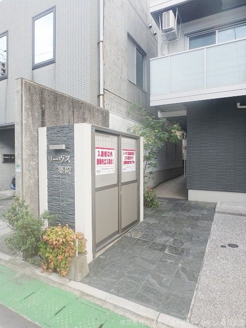 他共有部分 リーヴス薬院 その他外観1