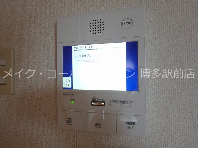 アミティエ博多駅南 その他5