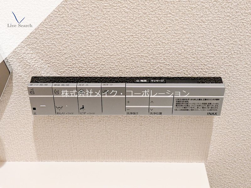 他設備 プロキオン大濠 その他10