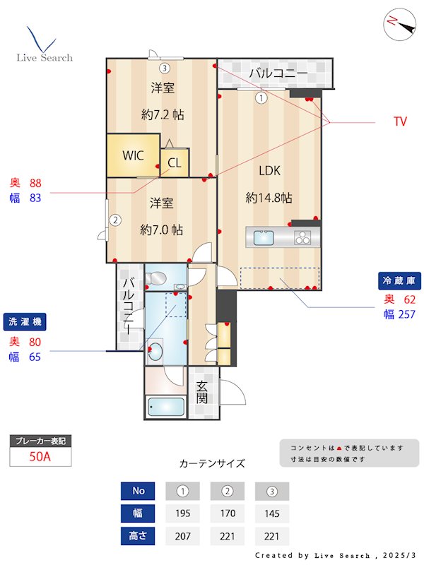 間取り シャーメゾン鳥飼 間取り図