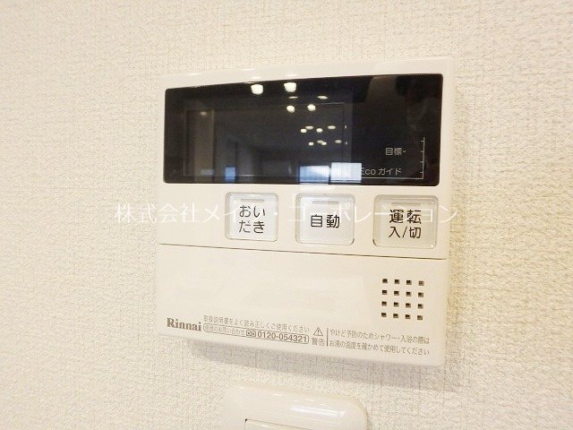 他設備 シャーメゾン大濠A その他21