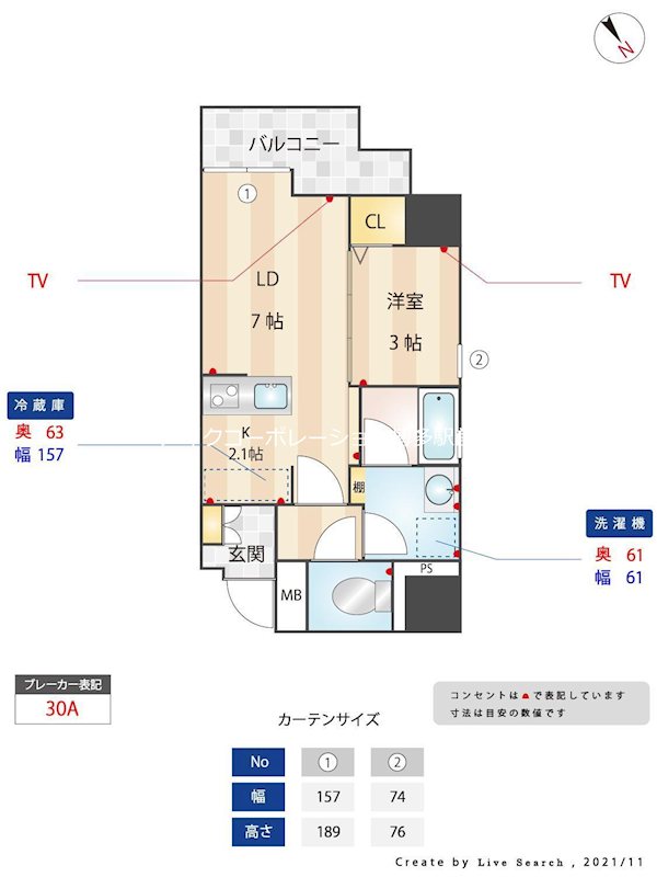 ヴィラージュ高宮 間取り