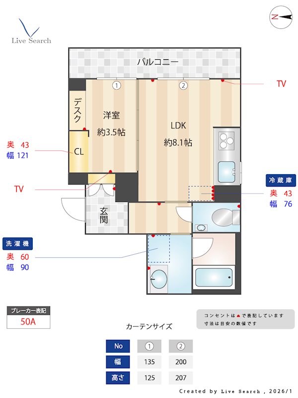 間取り プロキオン大濠 間取り図