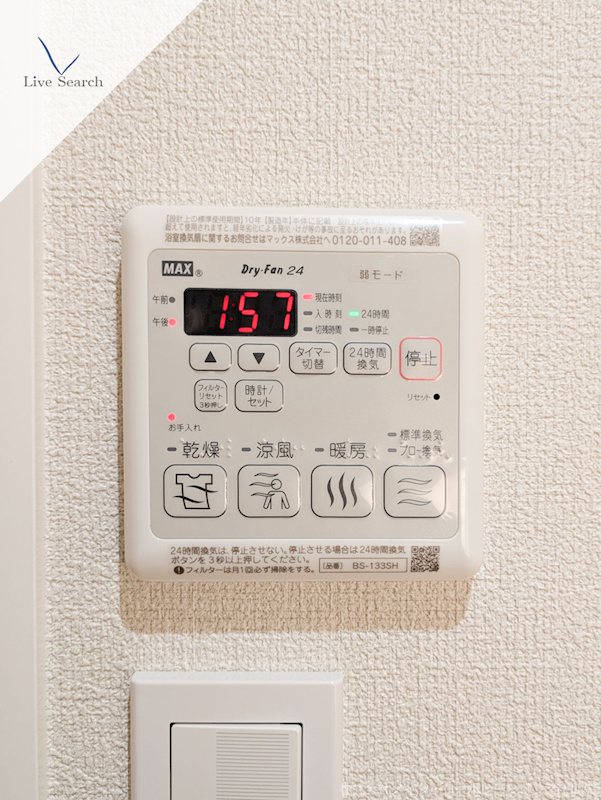 他設備 プロキオン大濠 その他13