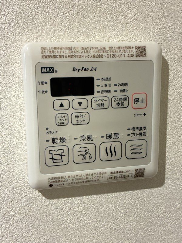 アズール伯玄 その他6
