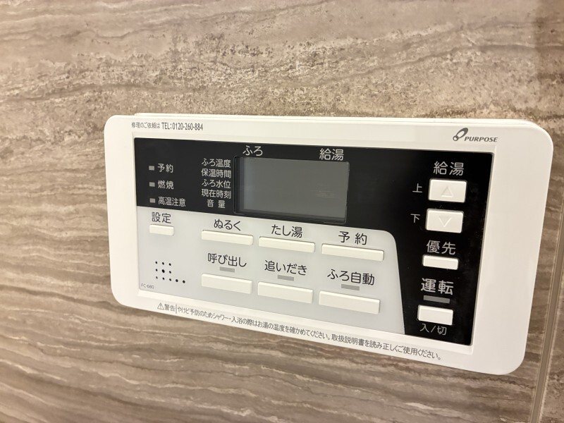 アズール伯玄 その他9