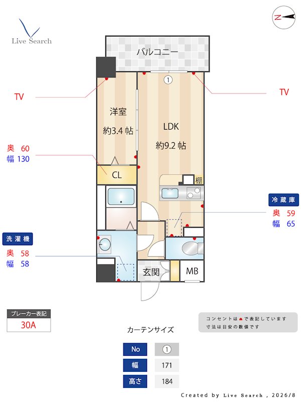 ウッドハーツ 202号室 間取り