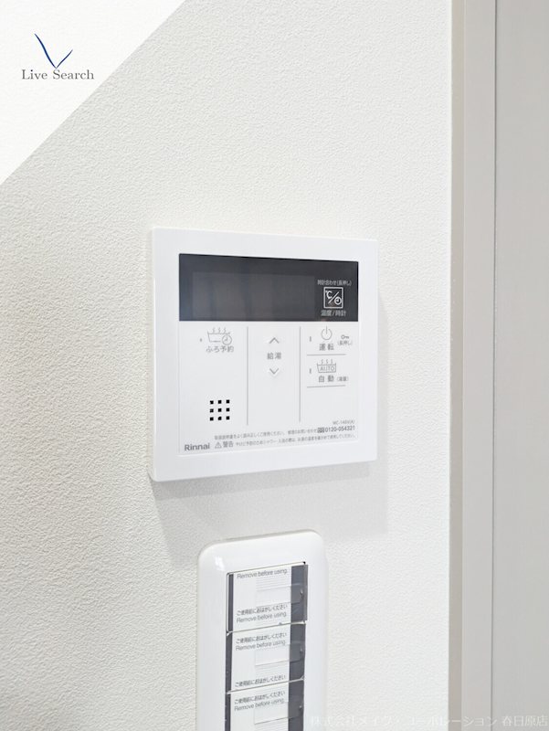 他設備 ウッドハーツ その他14