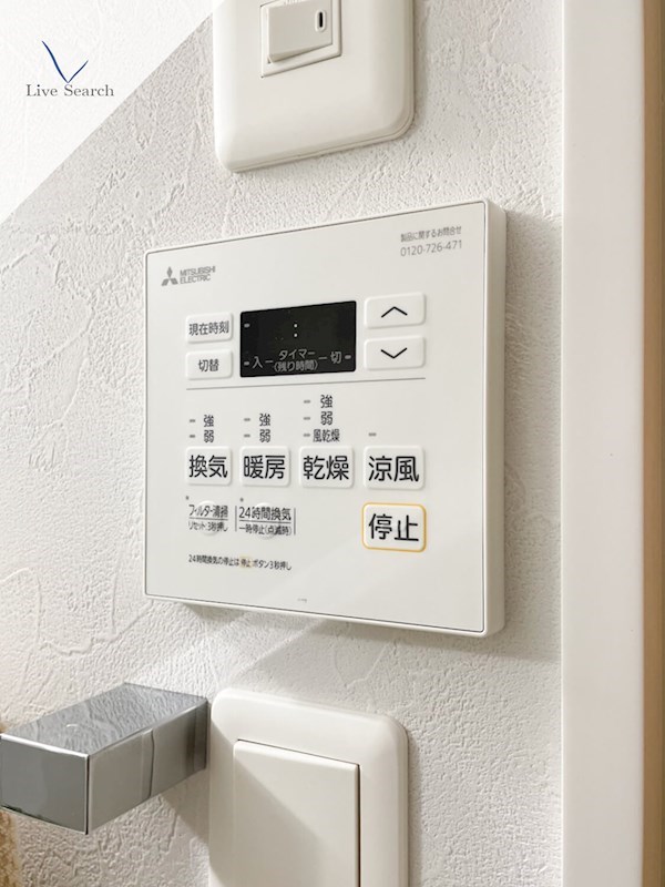 他設備 ファーメリー那珂 その他6