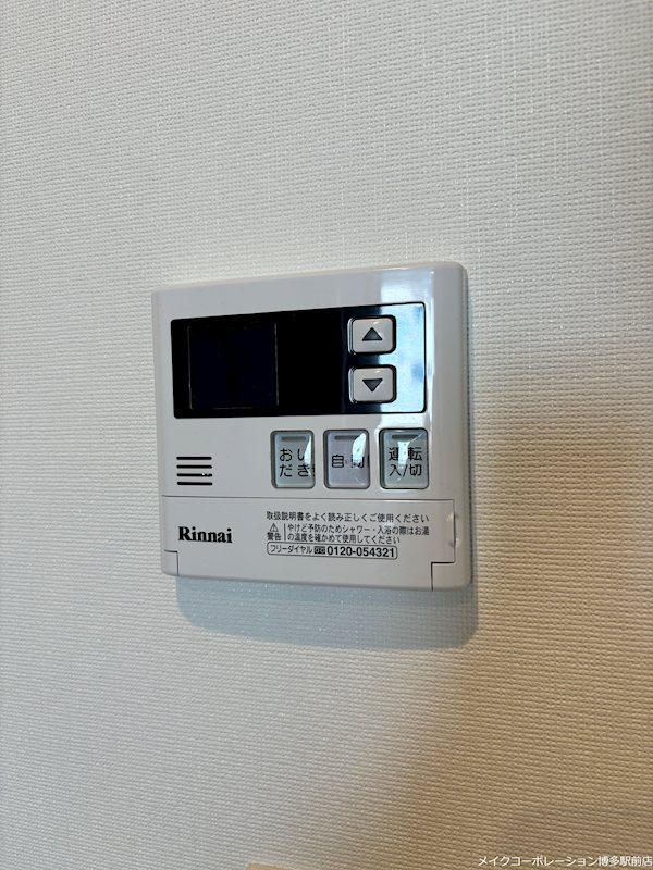 他設備 ラクラス博多 その他8