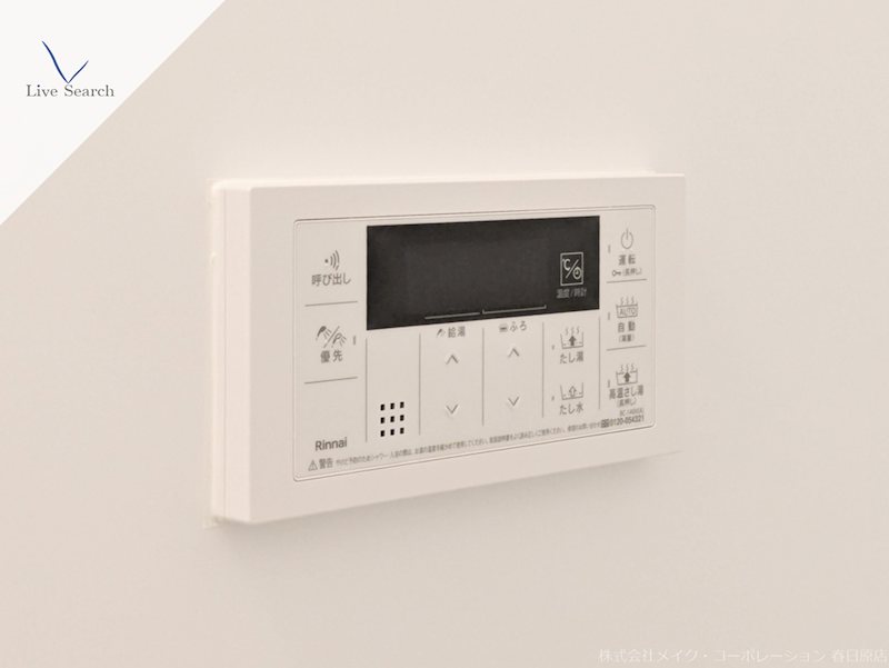 他設備 ウッドハーツ その他10