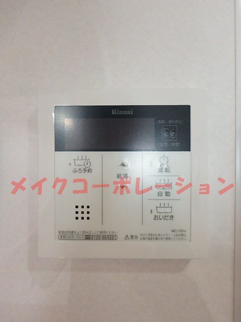 他設備 MODERN PALAZZO天神南 その他9