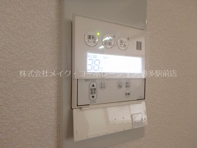 他設備 パロス美野島 その他8