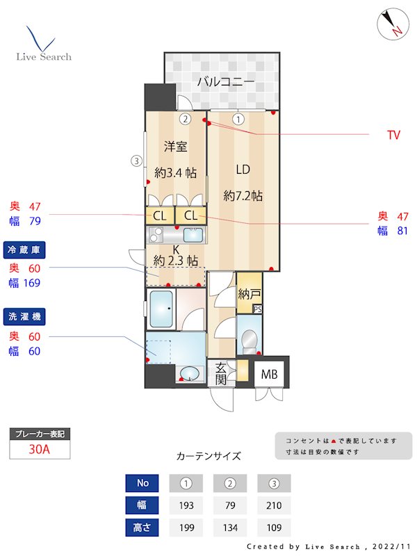 RJRプレシア千代県庁口駅前 間取り