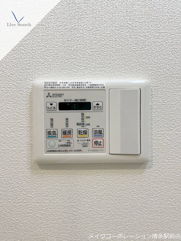 他設備 RJRプレシア千代県庁口駅前 その他11