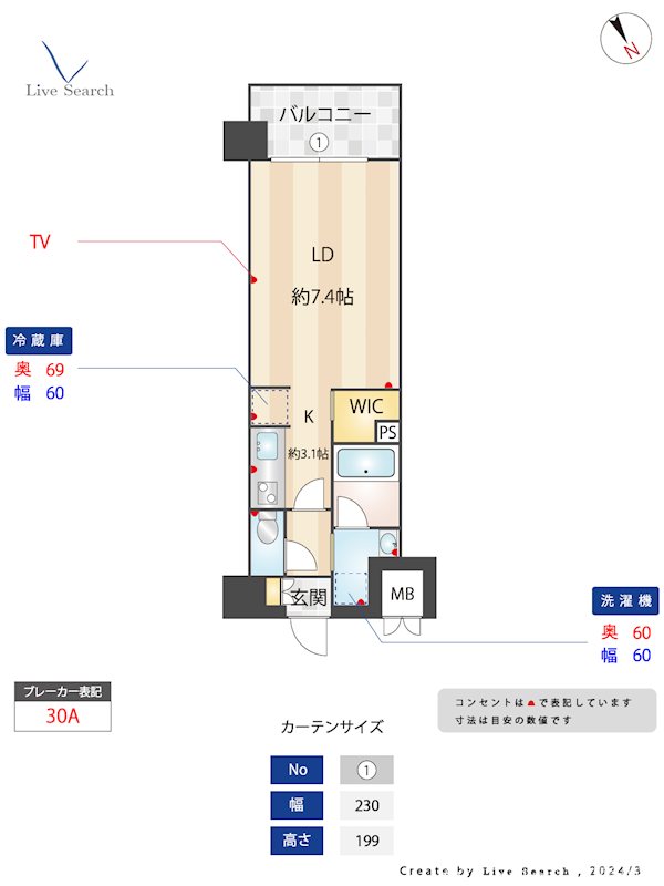 RJRプレシア千代県庁口駅前 間取り
