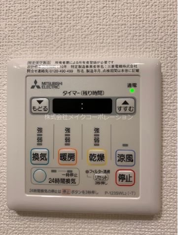 他設備 ラフィネス博多リバーステージ その他7