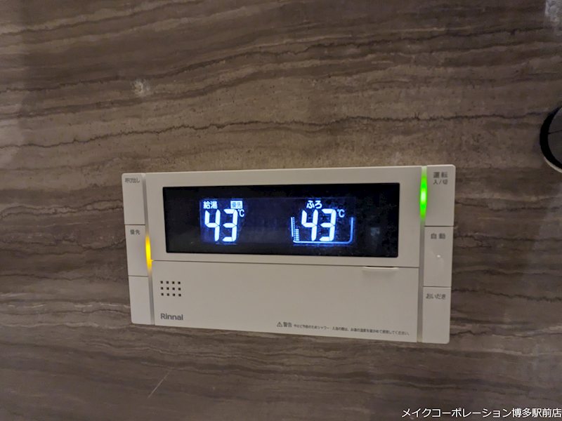 GRACE小笹 その他9