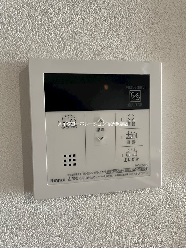 THE SQUARE Royal Terrace その他12
