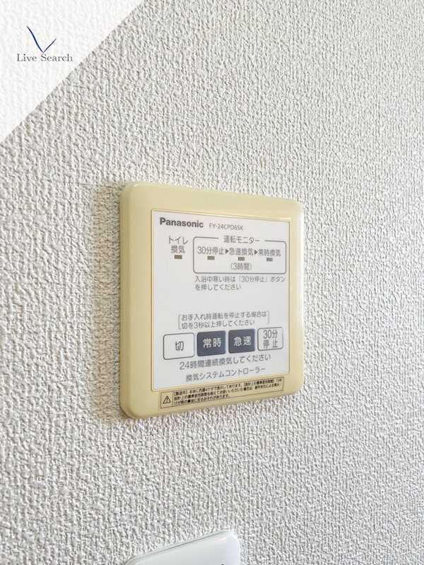他設備 シャーメゾン和E棟 その他13