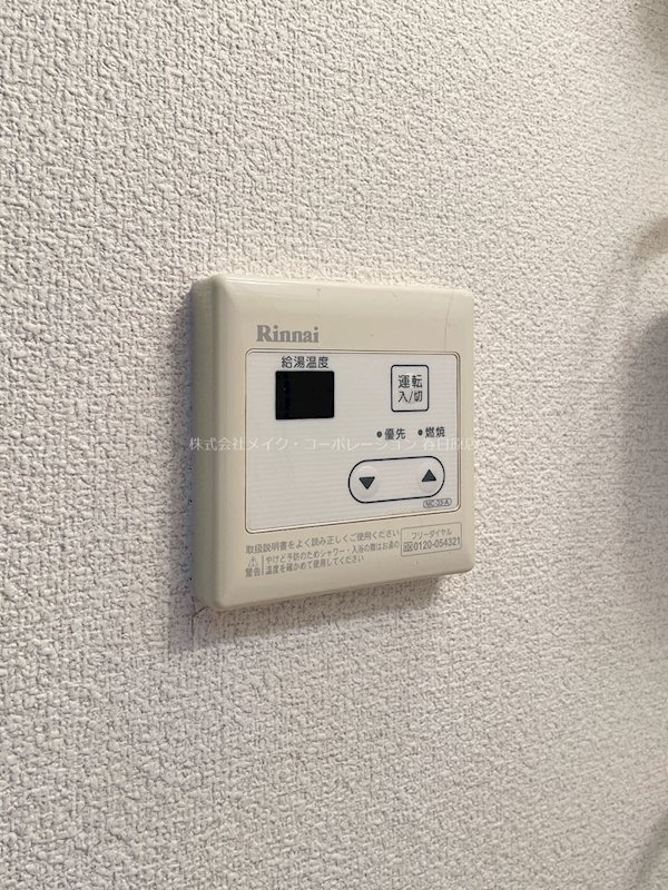 パークコート大橋 その他9
