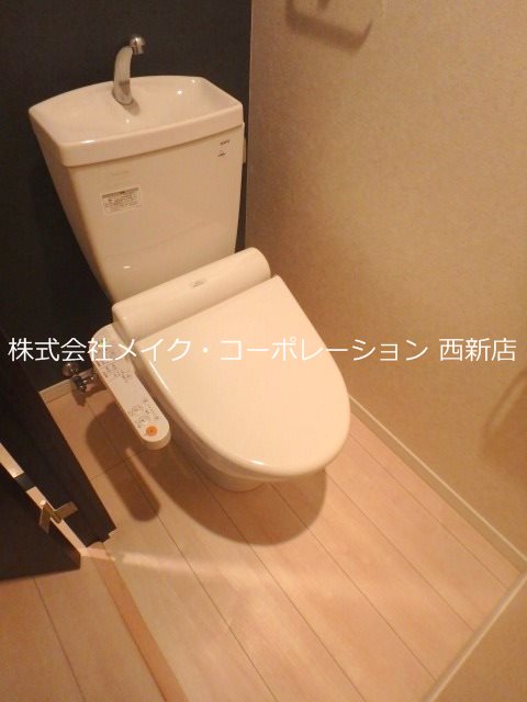 トイレ アクタス六本松アネックス~ネット無料~ その他1