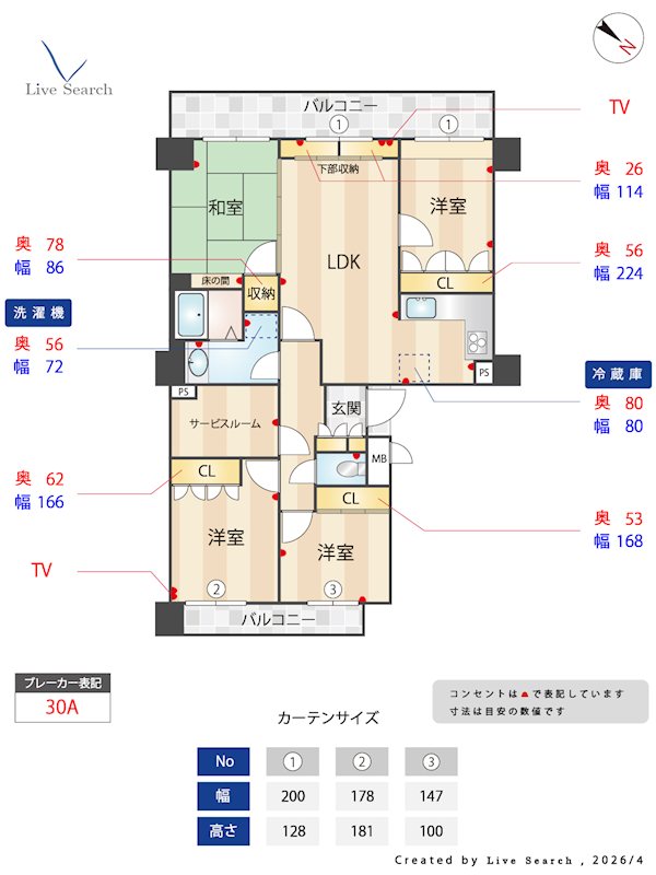 ピア高宮S棟 間取り