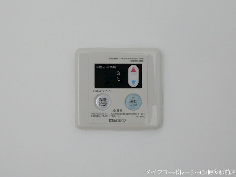 他設備 ビレッジハウス香椎浜タワー1号棟 その他18