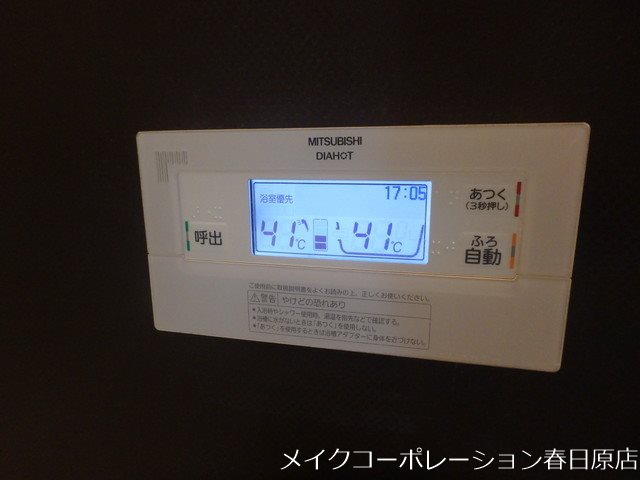 写真は同型タイプ ラフィーネ昭南 その他13