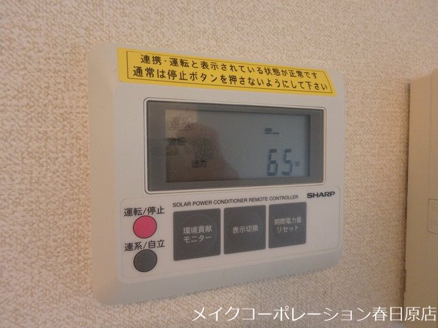 写真は同型タイプ ラフィーネ昭南 その他15