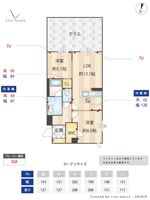 プレミアス大濠西 間取り