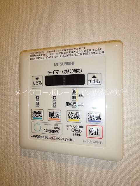 ※階数により床・建具の色が異なります グランフォーレ博多駅東プレミア その他5