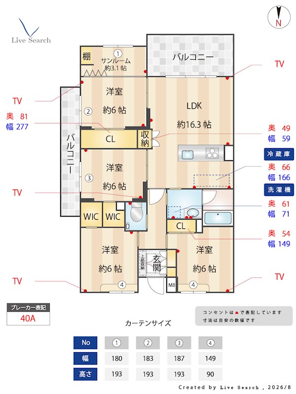 間取り Le parterre 城南 間取り図