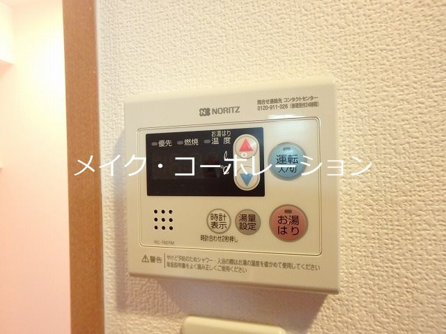 他設備 willDo呉服町 その他12
