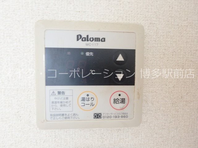他設備 ラ・フォレ・ルアンテンヌ その他5