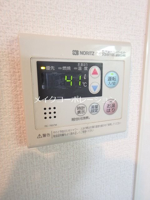 他設備 グランジュ大濠 その他12