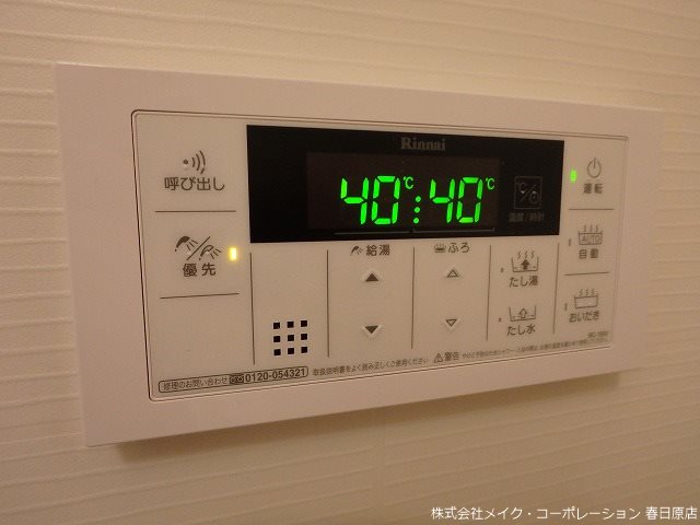 他設備 Etincell その他9