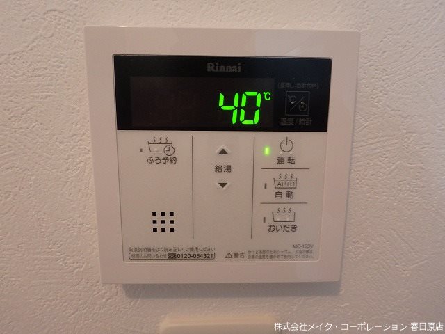 他設備 Etincell その他10