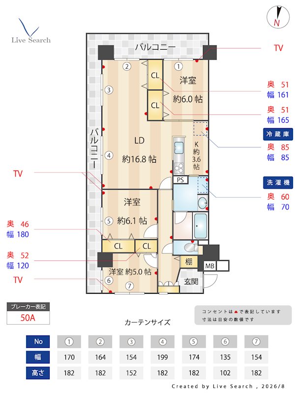 間取り アンピール長住Ⅱ 間取り図