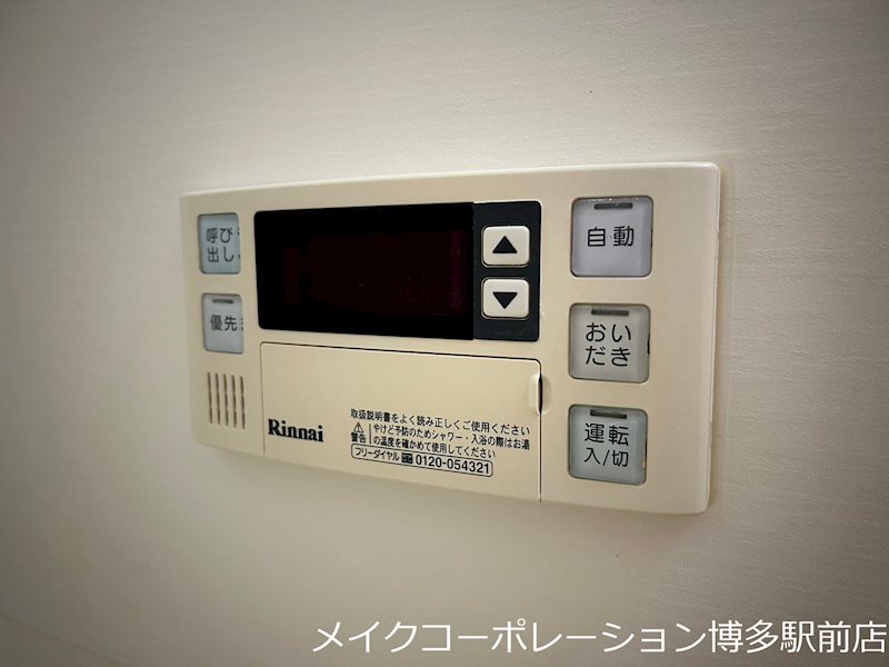 フェリスタ博多駅南 その他6
