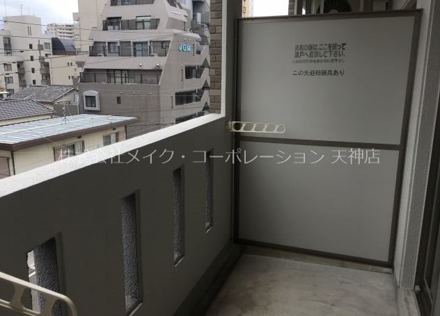 アンジェール高砂   ベランダ