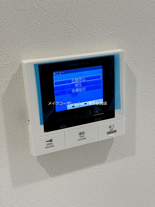 セキュリティ ファーメリー那珂 その他3